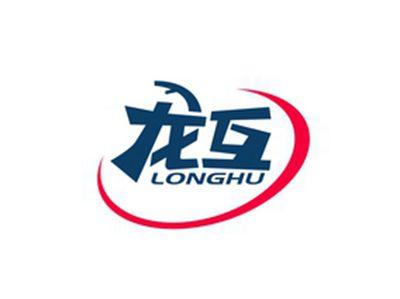 龙互LONGHU