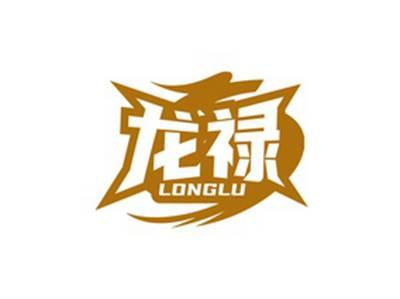 龙禄LONGLU