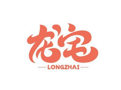 龙宅LONGZHAI