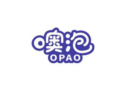 噢泡OPAO