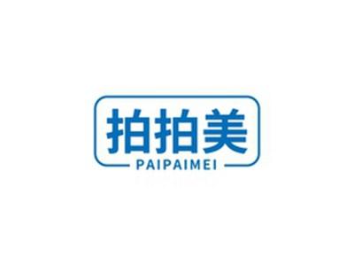拍拍美PAIPAIMEI