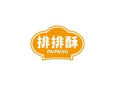 排排酥PAIPAISU