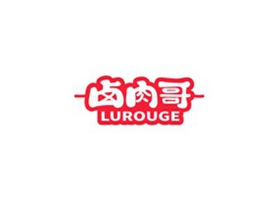 卤肉哥LUROUGE