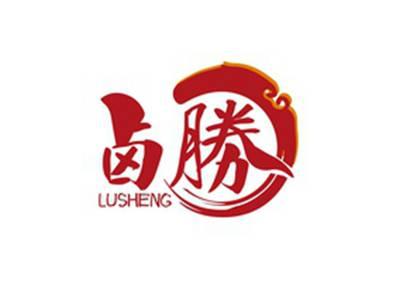 卤勝LUSHENG