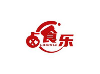 卤食乐LUSHILE