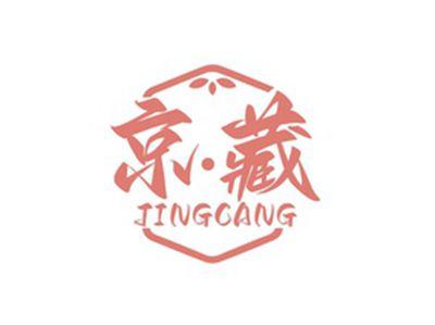 京藏JINGZANG