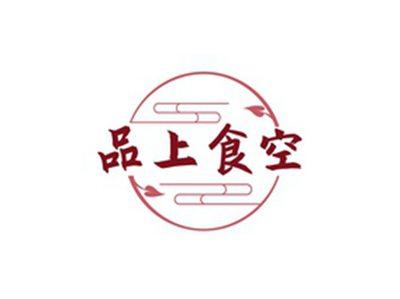 品上食空