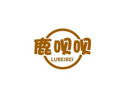 鹿呗呗LUBEIBEI
