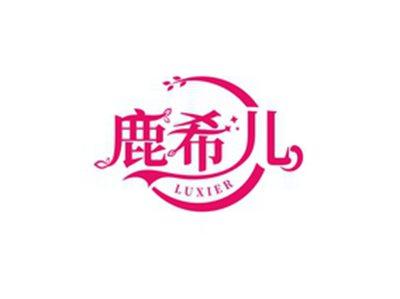 鹿希儿LUXIER