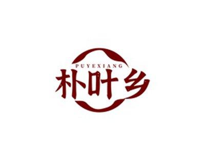 朴叶乡PUYEXIANG