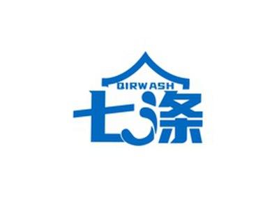 七涤QIRWASH
