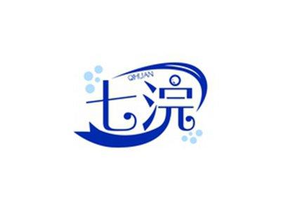 七浣QIHUAN