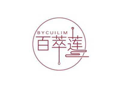 百萃莲BYCUILIM