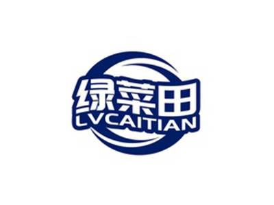 绿菜田LVCAITIAN