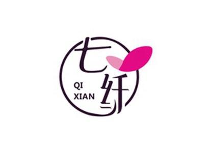 七纤QIXIAN