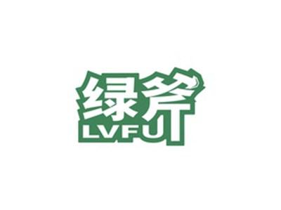 绿斧LVFU