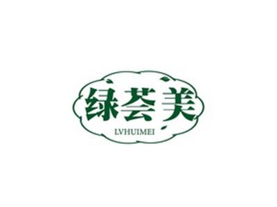 绿荟美LVHUIMEI