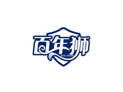 百年狮BYEARSHI