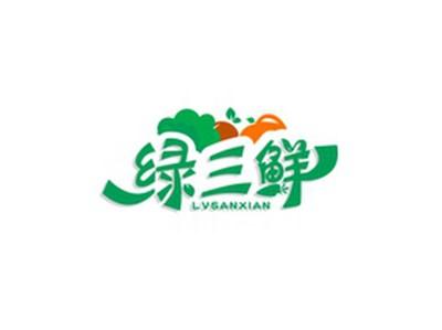 绿三鲜LVSANXIAN
