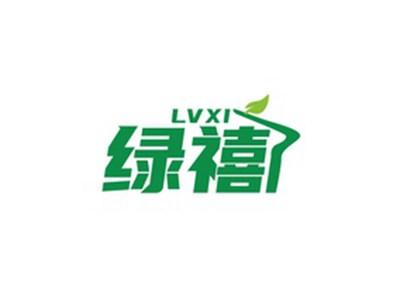 绿禧LVXI