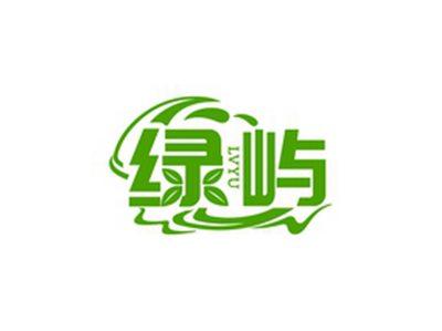 绿屿LVYU