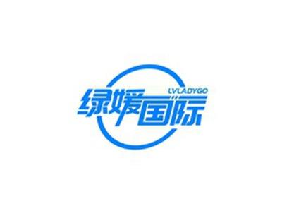 绿媛国际LVLADYGO