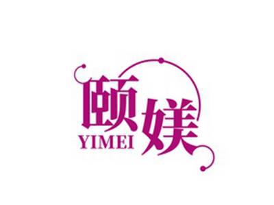 颐媄YIMEI