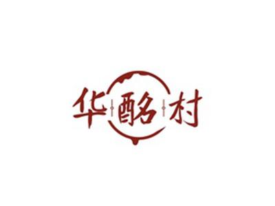 华酩村