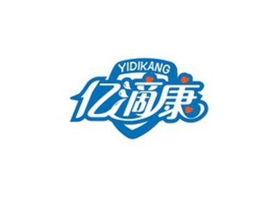 亿滴康YIDIKANG