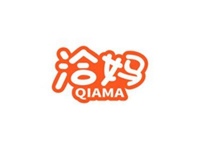 洽妈QIAMA