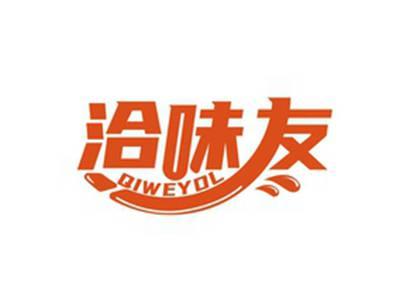 洽味友QIWEYOL