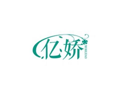 亿娇MOREJIAO