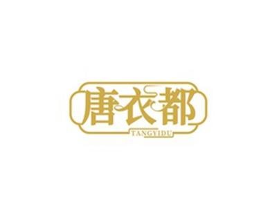 唐衣都TANGYIDU