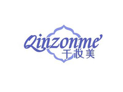 千妆美QINZONME
