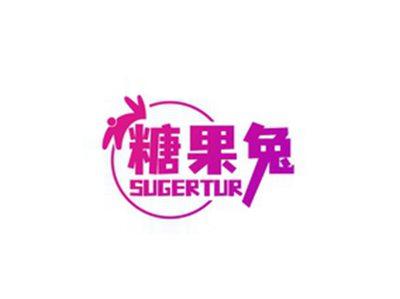 糖果兔SUGERTUR