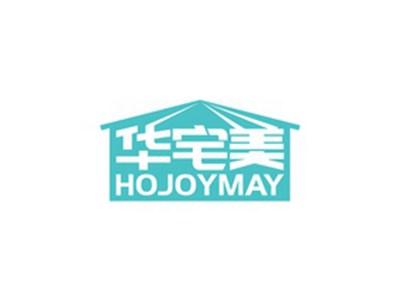 华宅美HOJOYMAY