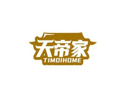 天帝家TIMDIHOME