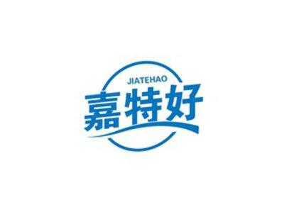 嘉特好JIATEHAO