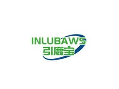 引鹿宝INLUBAWS