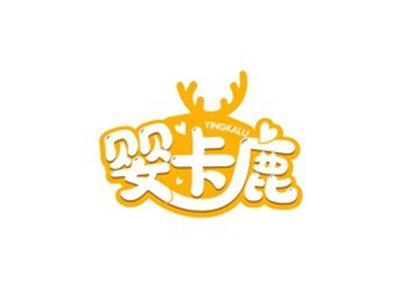 婴卡鹿YINGKALU