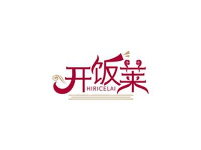 开饭莱HIRICELAI