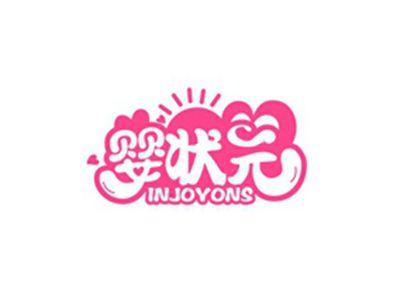婴状元INJOYONS