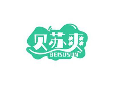 贝苏爽BEISUSUN