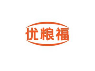 优粮福