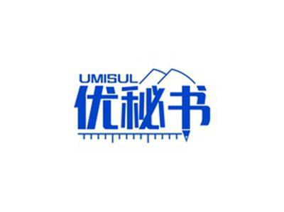优秘书UMISUL