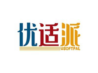 优适派USOFTPAL