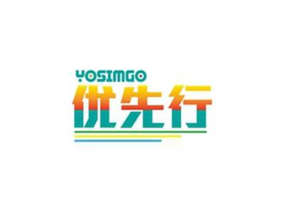 优先行YOSIMGO