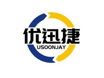优迅捷USOONJAY