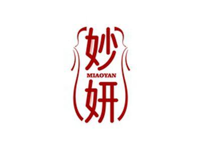 妙妍MIAOYAN