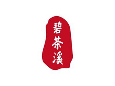 碧茶溪